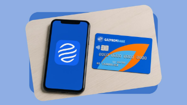 Карта Газпромбанка: все методы активации