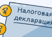 Чем грозит тайная сдача в аренду своей квартиры