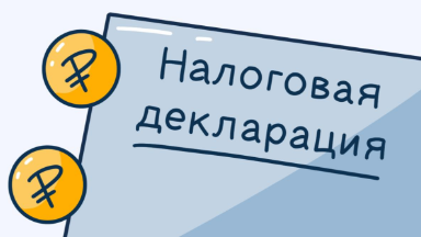 Чем грозит тайная сдача в аренду своей квартиры