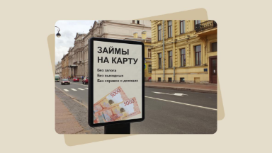 novie-pravila-raboti-dlya-mfo-v-2026-gody