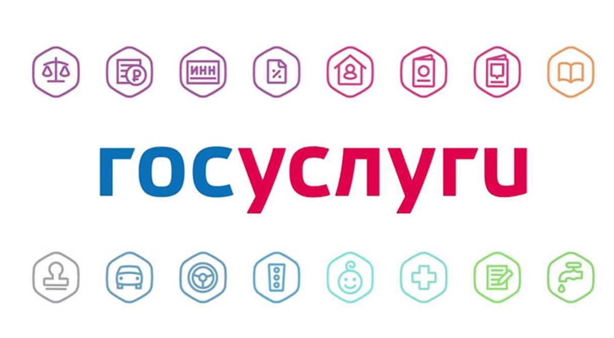 Банкротство через Госуслуги: особенности, этапы и трудности