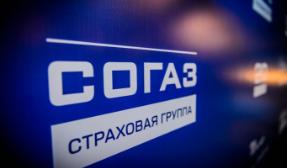 Страхование ипотеки в Согаз