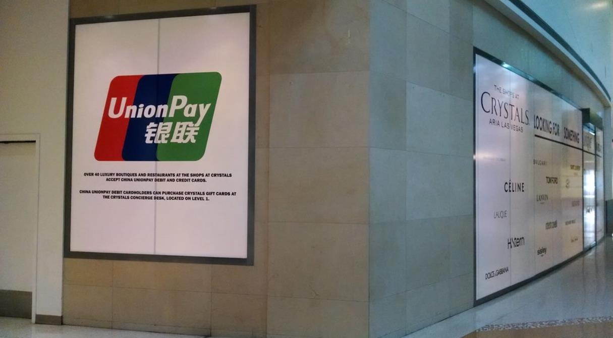 Где оформить карту UnionPay в России и в каких банках