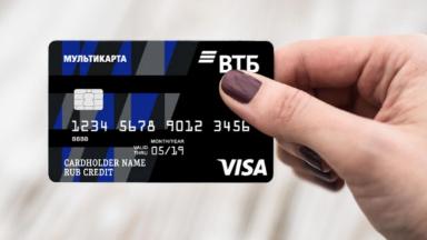 Как активировать карту ВТБ: 4 способа