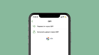 Какие переводы блокируют банки и почему?