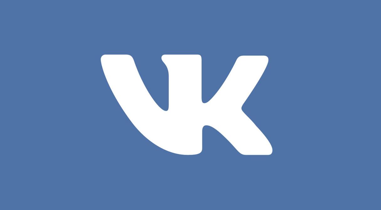 Настройки приватности VK