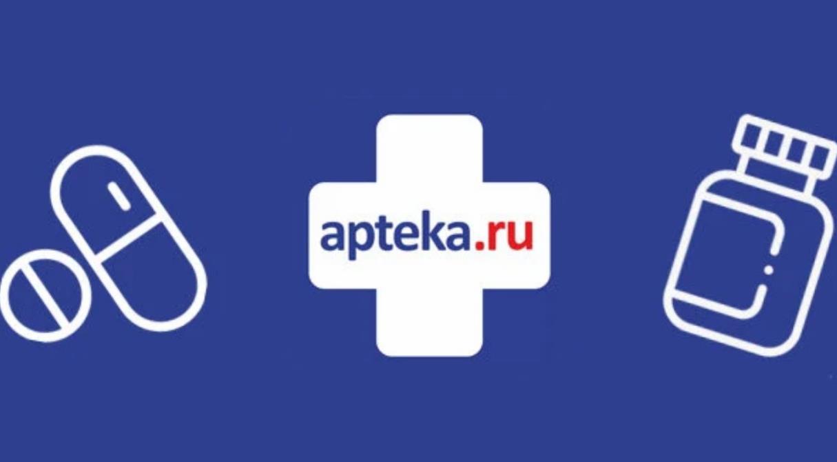 Установить аптека ру на телефон. Apteka.ru лого. Аптека ру логотип. Аптека ру аптеки. Аптека ру картинки.