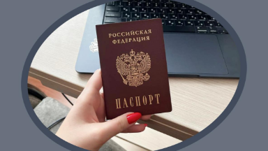 trebyut-kopiu-pasporta