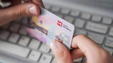 kak-popolnit-kartu-moskvicha