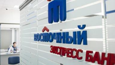Оплата кредита Восточного Банка