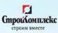 Стройкомплекс (Ангарск)