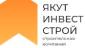 ЯкутИнвестСтрой