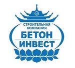 Бетонинвест