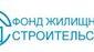 Фонд жилищного строительства
