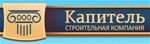 СК Капитель