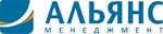 Альянс-Менеджмент