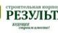 СЗ Результат