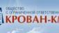 Крован-КМВ