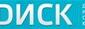 ДИСК