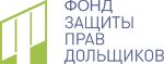 Фонд защиты прав дольщиков Свердловской области