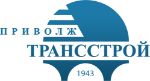 Приволжтрансстрой