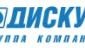 ГК Дискус