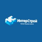 Интерстрой