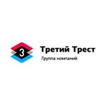 ГК Третий Трест