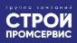 ГК Стройпромсервис