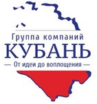 КУБАНЬ