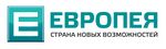 Европея