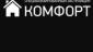 СЗ Комфорт