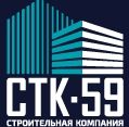 СТК-59