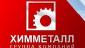 ГК ХИММЕТАЛЛ