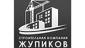 Жупиков СК
