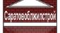 Саратовоблжилстрой