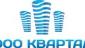 Квартал (Ханты-Мансийск)