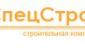 СпецСтрой (Псков)