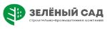 Зеленый сад