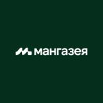 Мангазея