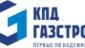 ГК КПД-Газстрой