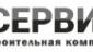 Сервис (Тамбов)