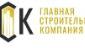 ГСК