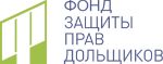 Фонд защиты прав дольщиков Свердловской области