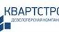 ГК Квартстрой