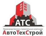 АвтоТехСтрой (Кострома)