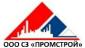 СЗ Промстрой (Барнаул)