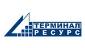 СЗ Терминал-Ресурс