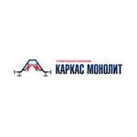 ГК Каркас Монолит