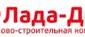 ФСК Лада-Дом